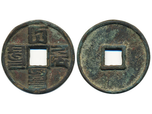 Coins, China. Emperor Wu Zong (1308–11), Hartill 19.46, 10 cash ND. 44 mm, 19.33 g. Obverse: In Mongol 