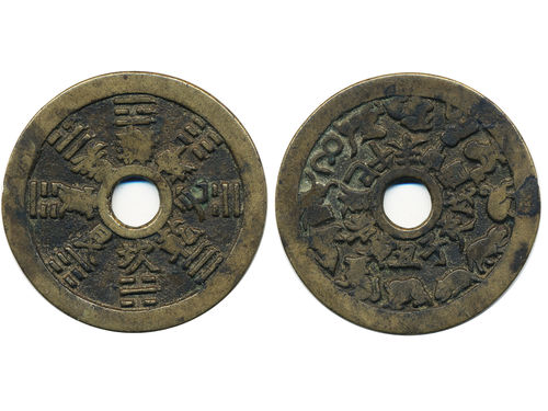 Medals, regal, China. Qing dynasty, CCH- 1774, Bronze zodiac charm, 22.58 g, 45 mm. Twelve animals of the Chinese Zodiac. VF.