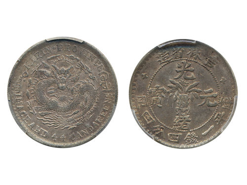 Coins, China, Kirin Province. L&M- 512, 20 cents ND (1898). Graded by PCGS as XF details gouged. Pleasant toning, small gouge on character side. VF.