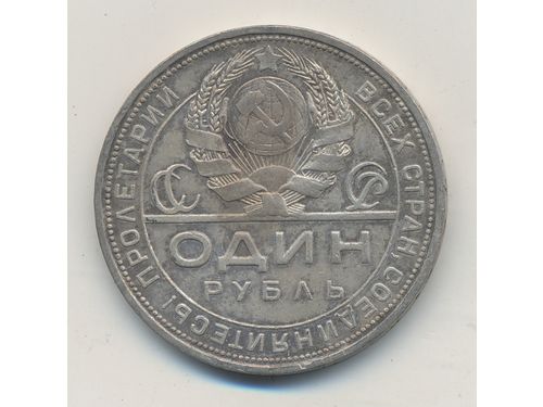 Coins, Russia. Soviet Union, KM Y#90.1, 1 rouble 1924. 20.00 g. VF-XF.