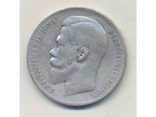 Coins, Russia. Nicholas II, KM Y#59.3, 1 rouble 1898. 19.74 g. VF.