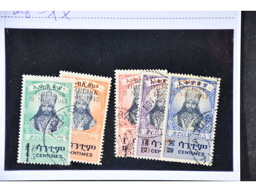 Ethiopia. Michel 207–11 used, 1943 OBELISK Overprint on Haile Selassie SET (5). Mi 208=xx. EUR 500