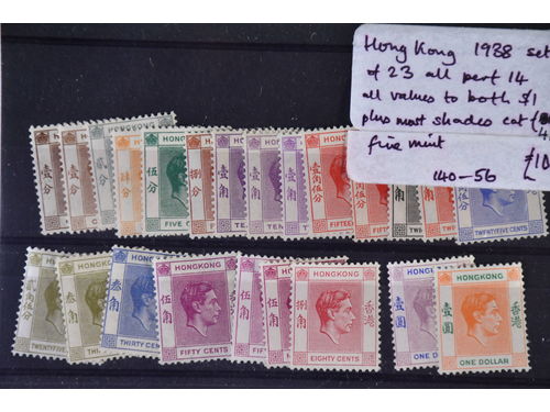 Hong Kong. Michel 139–55 ★, 1938 KGVI 23 values, all perf 14 to both $1 mint/shades, minimum cat $419 LH.