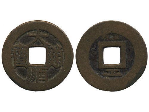 Coins, China. Southern Ming and Qing Rebels – Zhang Xianzhong (1644–47), Hartill 21.8, 1 cash ND (1644–47). 3.91 g, 28 mm. Ex. Swedish Missionary family stationed in China 1897–1945. VF.