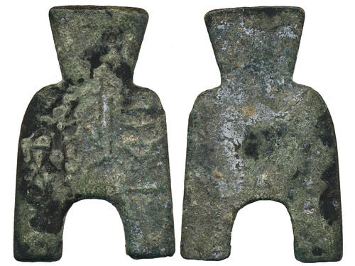 Coins, China. State of Liang (425–344 B.C.), Hartill 3.32, ND (400–300 B.C.). Arched foot spade money. Yan Yi Yi Jin. 14.58 g. Encrusted green/black patina. F-VF.