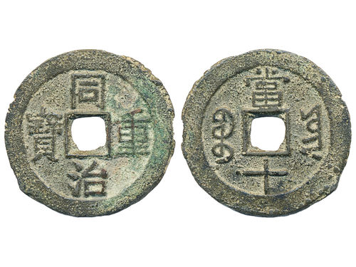 Coins, China. Emperor Mu Zong (1862–74), Hartill 22.1203, 10 cash ND (1862–74). 12.81 g. Yunnan Province. Some obverse verdigris, nevertheless attractive for the type. VF.