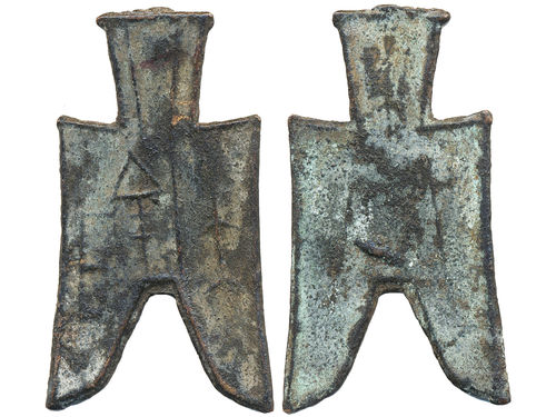 Coins, China. Warring States, Hartill 3.364, 8.90 g. Square foot spade money ND (350–250 B.C.). Attractive example, not quite identical with Hartill 3.364 as the leftmost character is inverted (long strokes above, short at the bottom) and the right character is not having a flat top. VF.