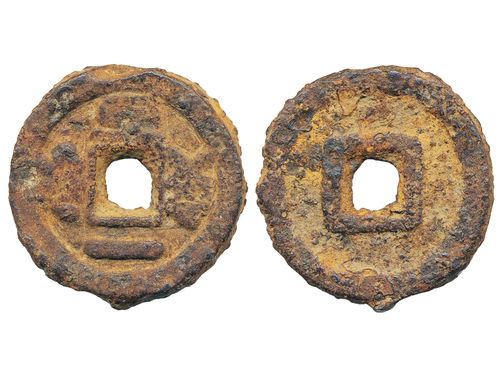 Coins, China. The Ten Kingdoms (907–960), Hartill 15.163, 100 cash ND (900–914). 14.14 g. 31 mm. Cast iron. Ex. Swedish Missionary family stationed in China 1897–1945. F-VF.