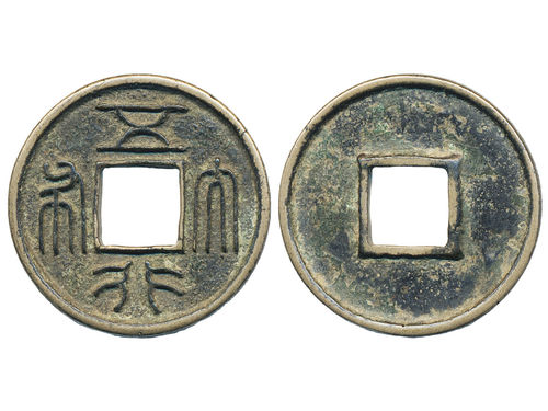 Coins, China. Northern Zhou Dynasty (557–581), Hartill 13.30, 1 cash ND (574–576). 3.85 g. 28 mm. Ex. Swedish Missionary family stationed in China 1897–1945. XF.