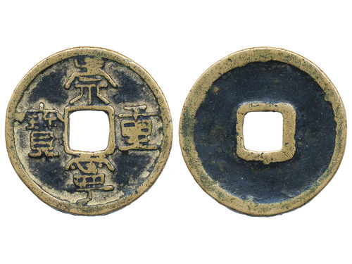Coins, China. Northern Song Dynasty – Emperor Hui Zong (1101–25), Hartill 16.407, 10 cash ND (1102–06). 8.47 g. 31 mm. F-VF.