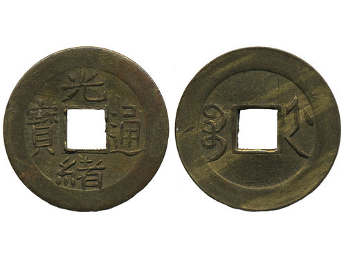 Coins, China. Emperor De Zong (1875–1908), Hartill 22.1415, 1 cash ND (1887–88). Yunnan Province – Dongchuan mint. 3.16 g. Struck cash in high grade with some lustre. Ex. Swedish Missionary family stationed in China 1897–1945. XF.