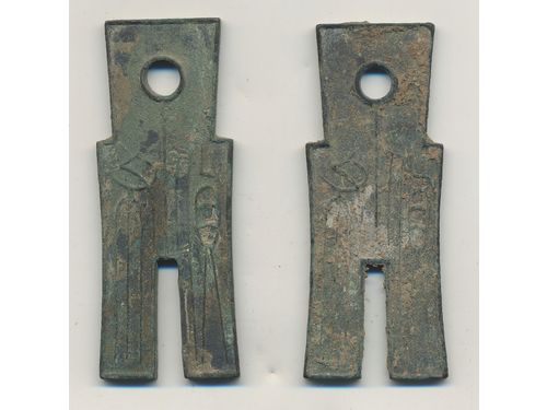 Coins, China, Empire. Xin Dynasty – Emperor Wang Mang, Hartill 9.30, A pair of Spade Money ND (7–23 AD). VF.