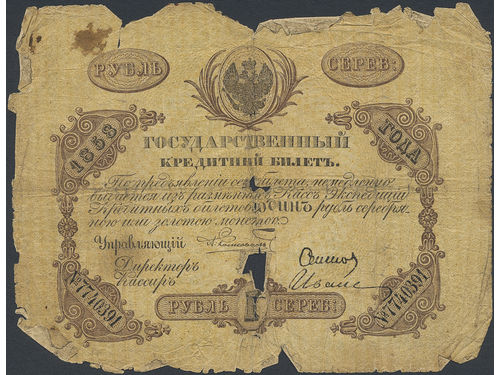 Banknotes, Russia. Pick A33a, 1 rouble 1858. No 7740391. Paper loss, many tears and some holes. Nevertheless a scarce type. G-VG.
