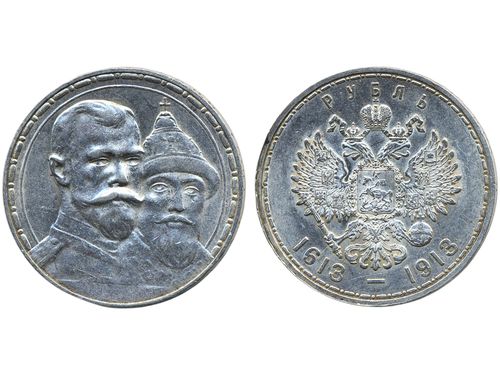 Coins, Russia. Nicholas II, Bitkin 336, 1 rouble 1913. Commemorative issue to 300th anniversary of Romanov Dynasty. XF.