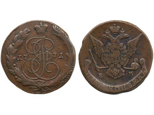 Coins, Russia. Catherine II, KM 59.3, 5 kopeks 1771. 48.90 g. Ekaterinburg mint. 1/1+.