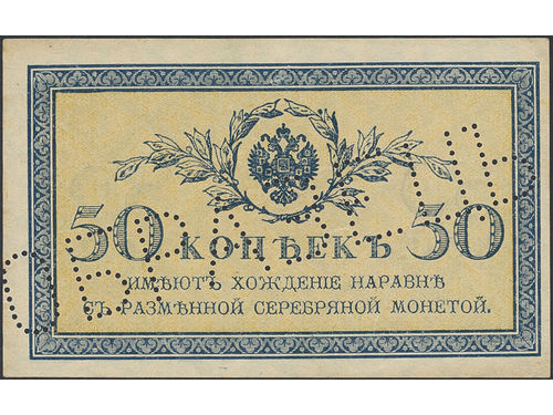 Banknotes, Russia. Pick 31s, 50 Kopeks. 1915. Specimen note with perfin 