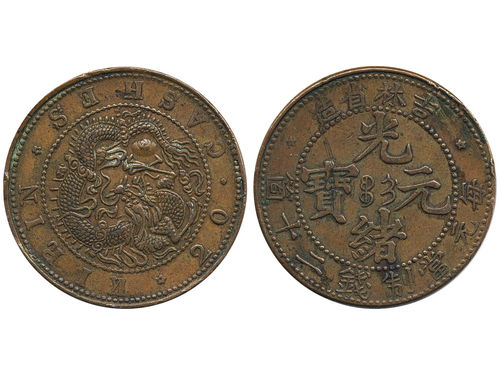 Coins, China, Kirin Province. KM Y-178, 20 cash ND (1903). Scarce denomination. Small verdigris, and small hard to see scratches. VF.