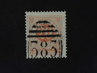 Sweden. Facit 33. GREAT BRITAIN. British cancellation 383 (Hull) on 20 öre Circle type …