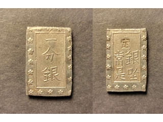Japan 1 bu ND(1859-68), AU