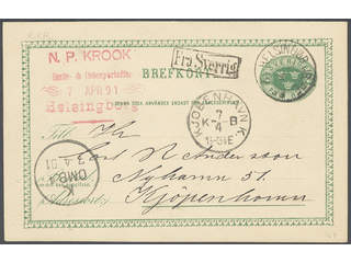 Sweden. Facit bKe7. DENMARK. Danish cancellations HELSINGØR JB PE 2.TØG 7.4, FRA SVERIG, …