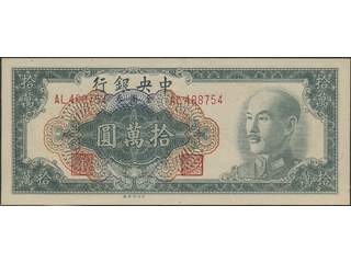 Banknotes, China. Pick 422, 100000 gold yuan 1949. Crisp original note. AL 488754. XF-UNC.