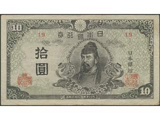 Banknotes, Japan. Pick 77, 10 yen Pick. Block 19. Fresh note. VF.