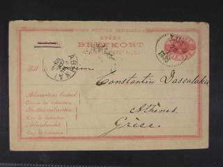 Sweden. Postal stationery, double postcard Facit bKd3 , Response card 10 öre used as …