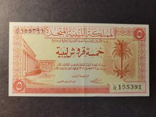 Libya 5 piastres ND(1951), AU