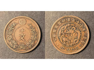 Korea 10 mun 1888, VF