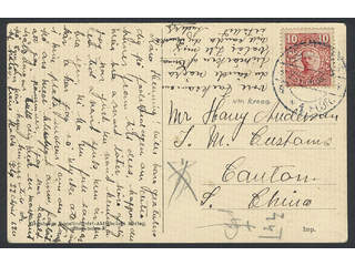 China Incoming mail. Michel 76 cover , from Sweden. 10 öre wm crown on postcard sent …