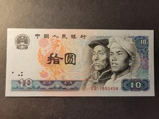 China 10 yuan 1980, UNC