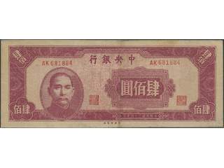 Banknotes, China. Pick 280, 400 yuan Pick. AK 681884. XF.