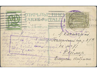 Soviet Union. Postcard Michel 389Xa , franked with 1930 Exhibition 10 k dull olive.