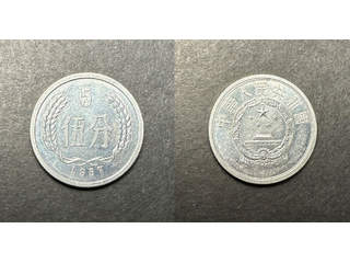 Kina 5 fen 1957, UNC