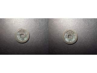 Korea 100 mun ND(1864-97), VF-XF