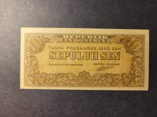 Indonesia 10 sen 17.10.1945, UNC