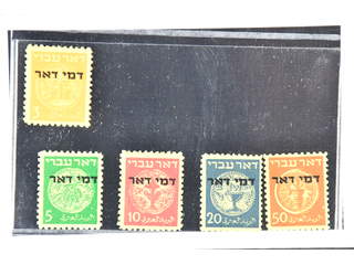 Israel. Postage due Michel 1–5 ★★ , 1948 Coins SET (5). EUR 160