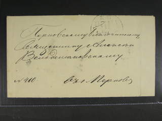 Russia. Letter with content sent to PERNAU 15.MAR.1850.