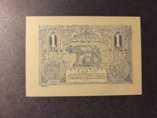 Romania 1 leu 1920, UNC liten rostfläck i marginalen