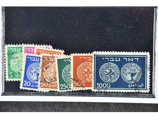 Israel. Michel 1–9 used, 1948 Coins SET (9). EUR 350