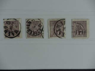 Sweden. Facit 15 used , 17 öre in four copies, of which one with folded corner and two …