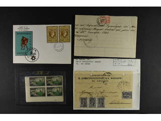 Greece. Mostly used. Lot mostly classic stamps and a few FDC.