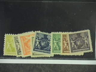 Liechtenstein. Michel 46–52B ★ , 1921 Coat of Arms SET perf 12½ (7). EUR 460 if xx.