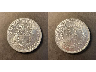 Cambodia 50 sen 1959, UNC