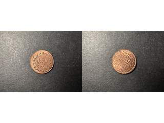 Jemen 1/80 riyal 1949 (AH 1381), UNC