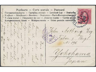 Sweden. Facit 54 cover , 10 öre on beautiful postcard sent from TRANÅS LBR 18.1.1908 to …