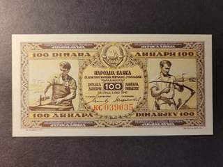 Yugoslavia 100 dinara 1946, UNC