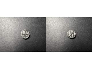 Portugisiska Malacca Sebastien I (1557-1578) 1 dinheiro ND, XF