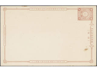 Japan. Helsaker Michel PC17 , Sakura PC 17 1899 1 sen + 1 sen brown double card in …