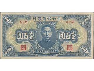 Banknotes, China. Pick J23a, 100 yuan 1943. UNC.